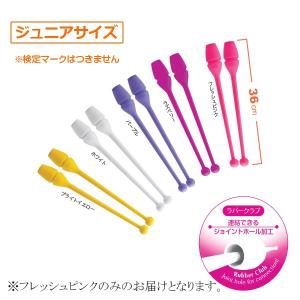 ジュニアラバークラブ(ジョイントホール加工) フ...の商品画像