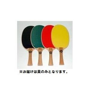 Rラケット　黄 ( SF-R-黄 / SNL10300955 )( サンラッキー ) (Q41CD)