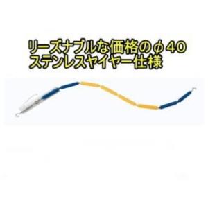 三和体育 スポーツ用具 学校用具 コースロープ SWT-40 （青X黄） S-9168 特殊送料(ランク：B) (SWT) (Q41CD)｜fieldboss