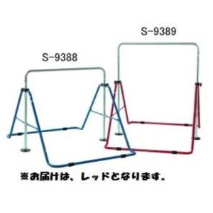 三和体育 スポーツ用具 学校用具 簡易鉄棒 FT型 折タタミ式（屋内外兼用タイプ）レッド S-9389 特殊送料(ランク：B) (SWT) (Q41CD)｜fieldboss