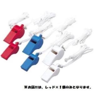 プラスチック笛1個レッド  D-1149R / 10327474  ダンノ (Q41CD)