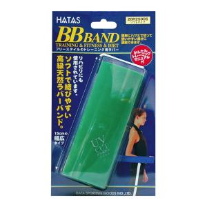 BBバンド トレーニングラバー ソフトタイプ グリーン HATAS バンド トレーニング ( 20R2500S-GN / HAS ) (Q41CD)｜fieldboss