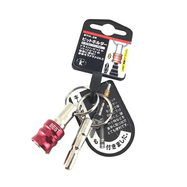 ベスト ビットホルダー レッド DIY ビットホルダー ホルダー ( BTH-2R / ATB ) ...