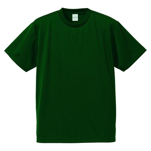 4.1オンスドライTシャツ アイビーグリーン UnitedAthle Tシャツ 半袖 ( 59000...