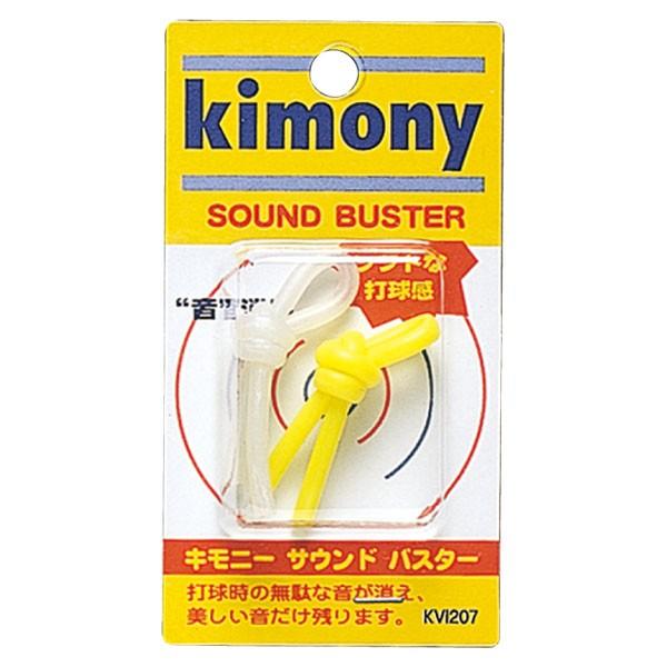 KVI207-YL サウンドバスター イエロー Kimony キモニー 振動止め テニス (KMN)...