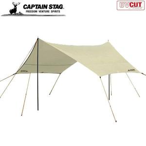 タープ シェード テント キャンプ バーベキュー BBQ キャプテンスタッグ クラシック ヘキサゴンタープ UV ( UA-1069 / CAG10385339 ) (Q41CD)｜fieldboss