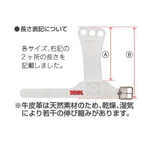 P-115 ジュニアスキルプロテクター(2ツ穴...の詳細画像1