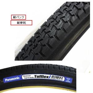 Y-2838 Panaracer タフレックス1本仕様W/O 26×1 3/8 CAPTAINSTAG 自転車 タイヤ (CAG) (Q41CD)の商品画像