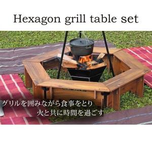 テーブル 机 グリル テーブル バーベキュー BBQ キャンプ クラシックス ヘキサ セット 137 ( CAG10544453 / UP-1038 ) (Q41CD)｜fieldboss