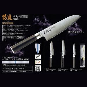 包丁 ダマスカス 毘嵐 45層AUS10 洋包...の詳細画像1