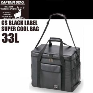 CAPTAIN STAG（キャプテンスタッグ） UE-566 CSブラックラベル
