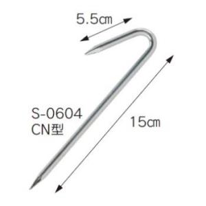 S-0604 グラウンドロープ用釘 CN型50本入 SANWATAIKU 釘 くぎ 送料ランク:(A) (SWT) (Q41CD)