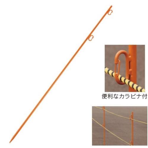 三和体育 SANWATAIKU ロープ用クイ ロープガイド用クイ ワンタッチ式 長さ150cm S-...