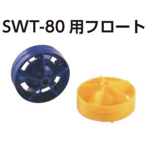 三和体育 SANWATAIKU コースロープ ...の詳細画像1