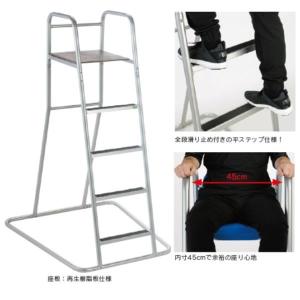 人気一番 テニス審判台s 150 アルミ Qca04 ならショッピング ランキングや口コミも豊富なネット通販 更にお得なpaypay残高も スマホアプリも充実で毎日どこからでも気になる商品をその場でお求めいただけます スポーツ 三和体育 特殊送料 ランク E Qca04