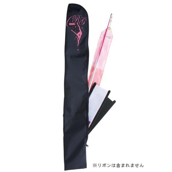 新体操 リボン ケース AC52-BLMP R.G.ガール リボン・スティックケース SASAKI ...