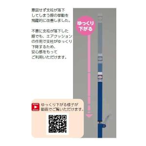 支柱 バレー 支柱 バドミントン B-2746...の詳細画像3