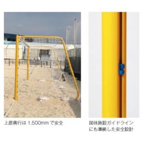 ビーチサッカー ゴール 体育用品 学校用品 ビ...の詳細画像1