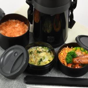 象印（ZOJIRUSHI） ステンレスランチジャー 大容量/茶碗4杯分 保温弁当