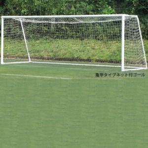 ゴール サッカー サッカーゴール EKD772 EKD772 サッカーゴールオールアルミNO.11亀甲ネット付 送料ランク(お見積もり) (ENW) (Q41CD)