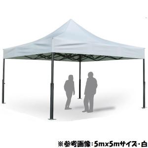 テント ワンタッチ テント 大型 テント ワンタッチ 大型 ワンタッチイベントテント VITABRI V2 5050 送料(お見積) (SWT) (Q41CD)
