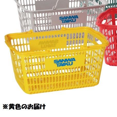 買い物かご 収納カゴ バスケット S-0628 ボールバスケット 33リットル イエロー 送料ランク...