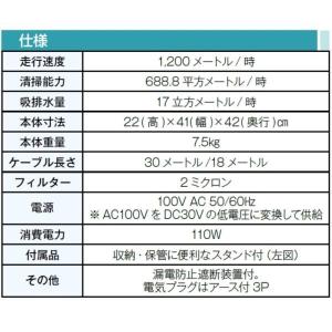 プール掃除 全自動掃除機 掃除機 スイミング ...の詳細画像1