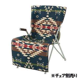 フリースチェアカバー 73173156（LOGOS LAND）の商品画像