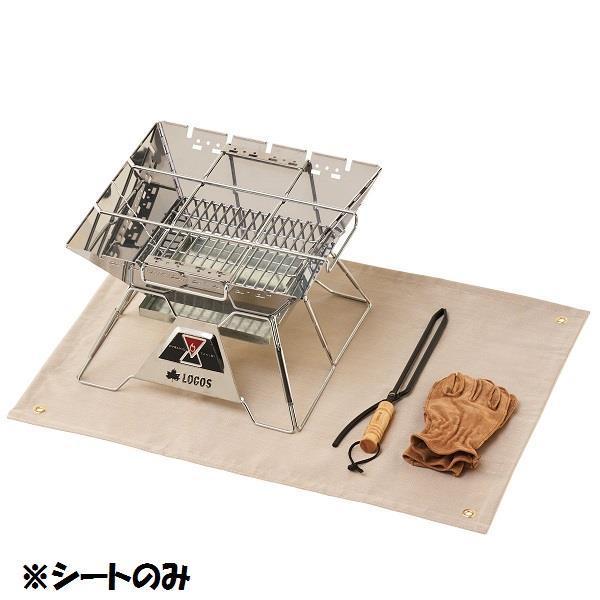 耐火シート 焚き火シート キャンプ 81064032 たき火台 耐火・断熱シート (80×60cm)...