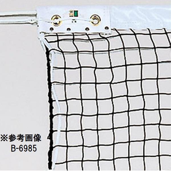 (法人限定)ネット テニス ソフトテニス ネット B-2841 ソフトテニスネット 送料ランク(3)...