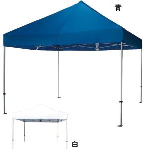 エバニュー イベント用テントの商品一覧|イベント、販促用|業務 エバニュー イベント用テントの商品一覧|イベント、販促用|業務