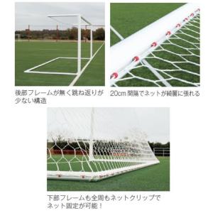 法人限定サッカーゴール ゴール サッカー S-...の詳細画像1