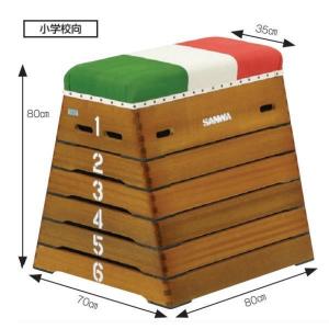 (法人限定)とびばこ 小学生 跳び箱 小学校 S-4057 跳箱 小 6 段 GR-6 送料ランク(D) (SWT) (Q41CD)｜fieldboss