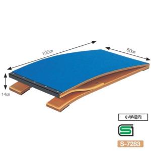 (法人限定) ロイター板 踏切板 踏切台 S-7283 ロイター板 JR 型 (お見積) (SWT) (Q41CD)の商品画像