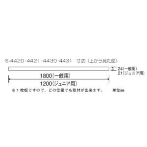 法人限定バスケットボード バスケットゴール ボ...の詳細画像1