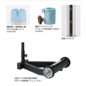 支柱 S-4461 学校用品 S-4461 多...の詳細画像1