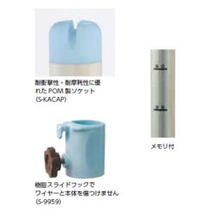 支柱 バドミントン S-4462 学校用品 S...の詳細画像1