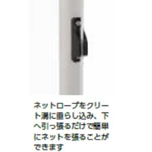 支柱 S-4833 学校用品 S-4833 多...の詳細画像1