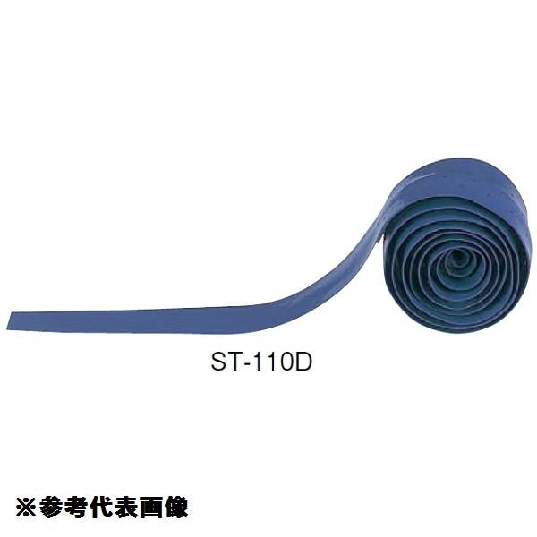 グリップテープ 工具 ミトロイ ST-110R グリップテープ 衝撃吸収タイプ レッド (MLY) ...