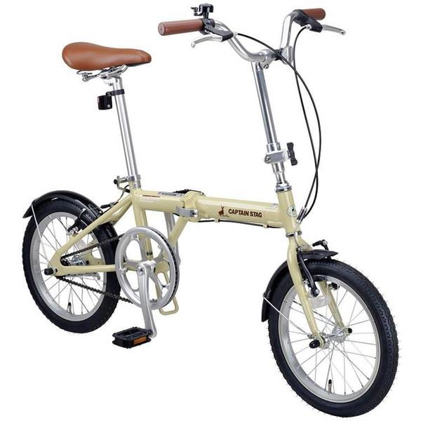 自転車 折りたたみ 折りたたみ自転車 自転車 おしゃれ YG-1392 アルルAL-FDB161(ラ...