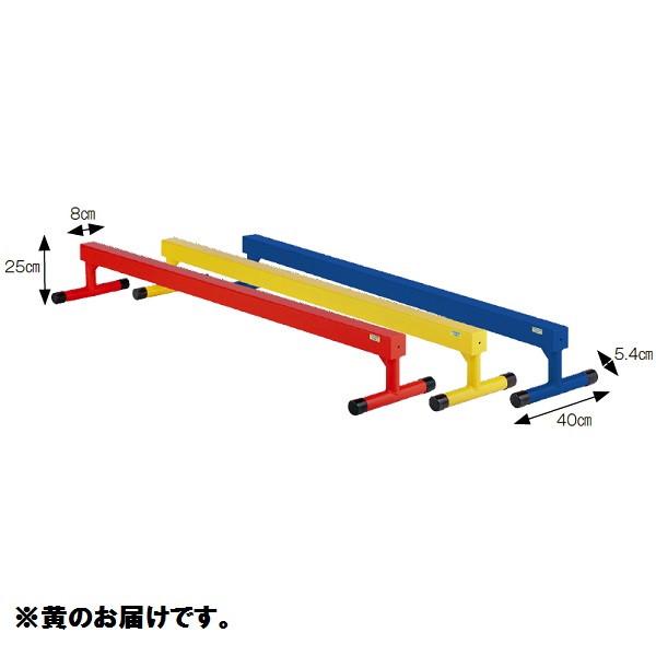 平均台 S-4501 S-4501 アルミ平均台 80 黄  送料ランク(E) (SWT) (Q41...