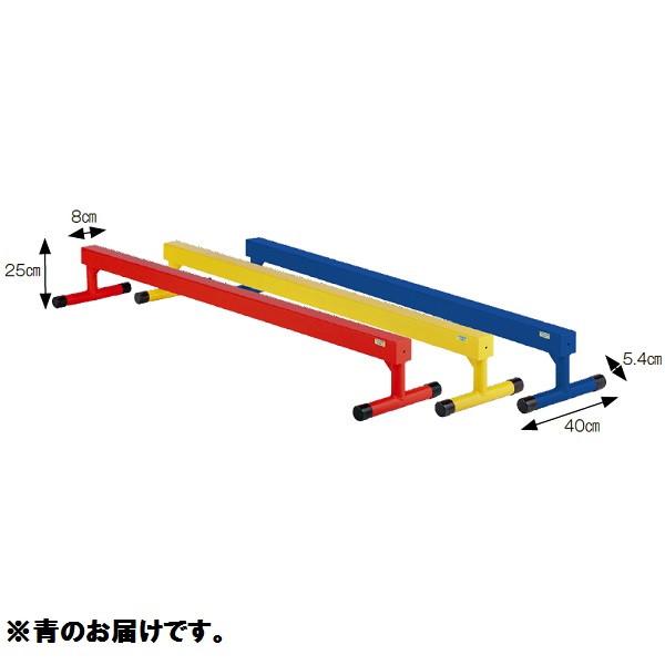 平均台 S-4502 S-4502 アルミ平均台 80 青  送料ランク(E) (SWT) (Q41...