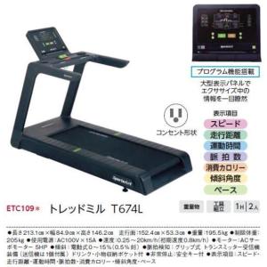 ルームランナー ランニングマシーン ランニング...の詳細画像2