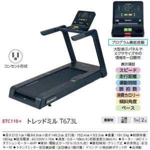 ルームランナー ランニングマシーン ランニング...の詳細画像2