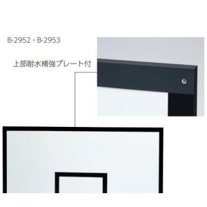 バスケット板 ジュニア バスケットボード ミニ...の詳細画像1