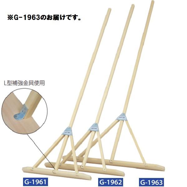 レーキ トンボ グランド整備 G-1963 ヒノキレーキ90R  送料ランク:(8) (TOL) (...