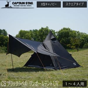 Tentipi（テンティピ） 【並行輸入品】テンティピ ジルコン 9 CP 11900