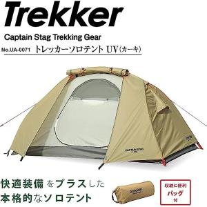 Jack Wolfskin（ジャックウルフスキン） ゴッサマー 1人用テント