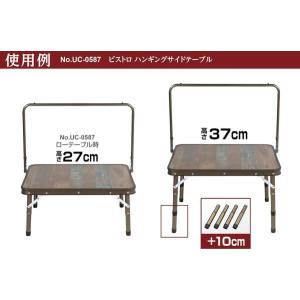 テーブルジョイント テーブル 脚 机 UC-0...の詳細画像1