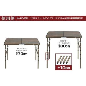 テーブルジョイント テーブル 脚 机 UC-0...の詳細画像2